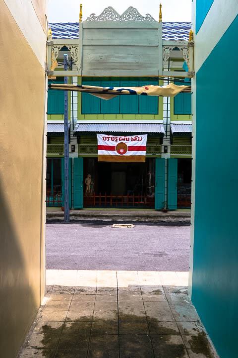 อย่านอนอย่างเดียว 3