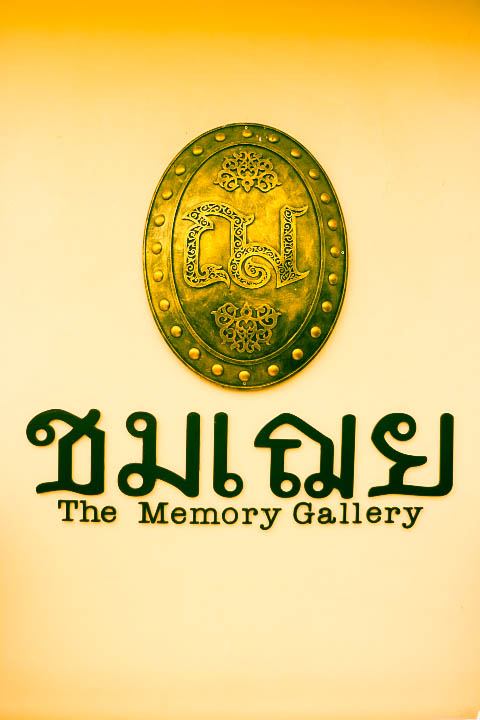 อย่านอนอย่างเดียว 3
