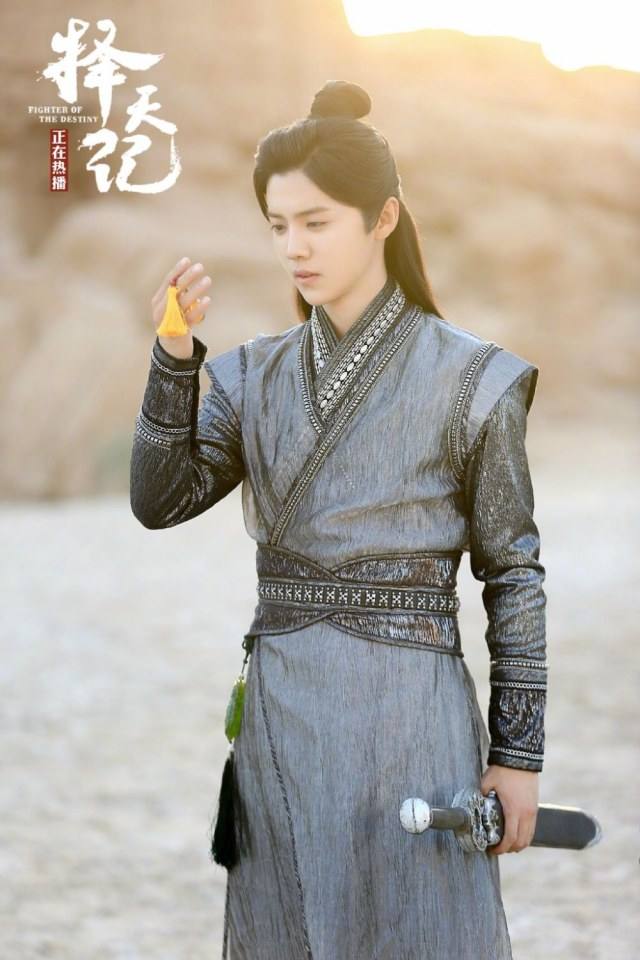Fighter Of The Destiny《择天记》 2016 part344