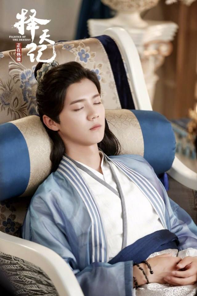 Fighter Of The Destiny《择天记》 2016 part344