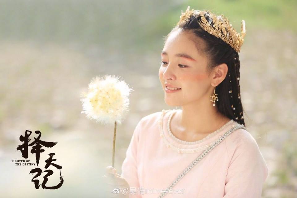 Fighter Of The Destiny《择天记》 2016 part345