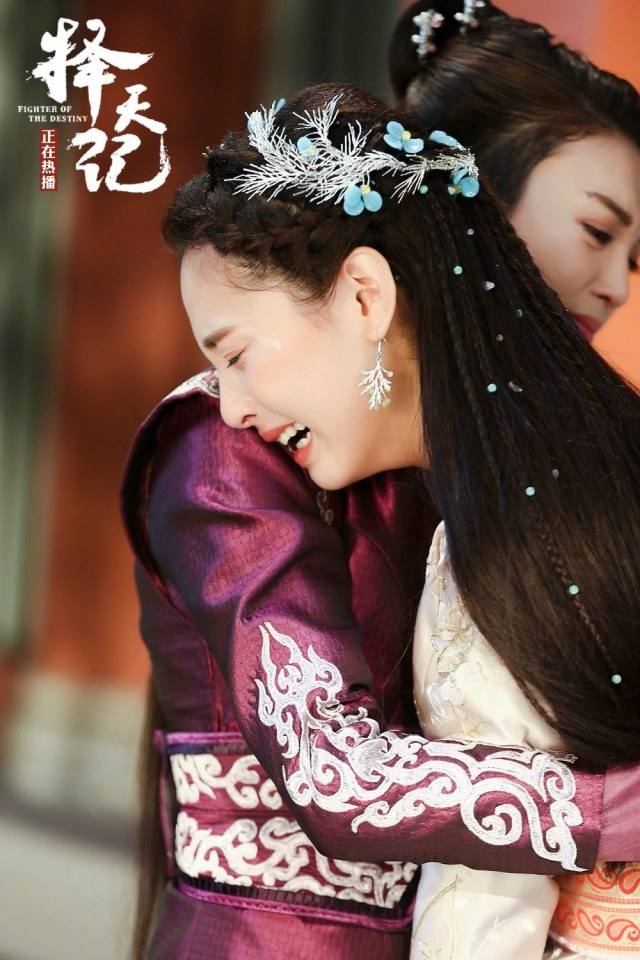 Fighter Of The Destiny《择天记》 2016 part345