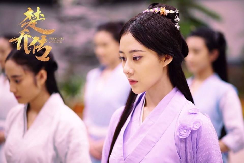 Princess & Agents《特工皇妃楚乔传》2016 part9