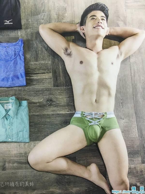 Taiwan athlete student