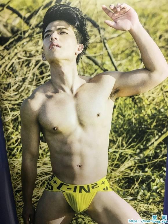 Taiwan athlete student