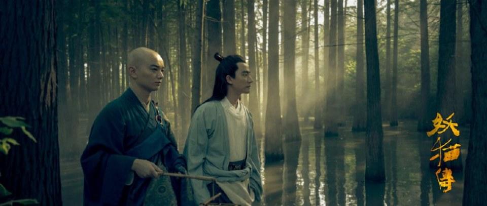 Movie Legend Of The Demon Cat 《妖猫传》 2017 part1