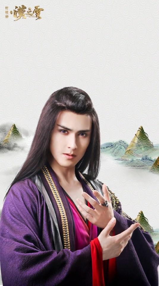 Xuan Yuan Sword Han Cloud《轩辕剑之汉之云》2016 part24