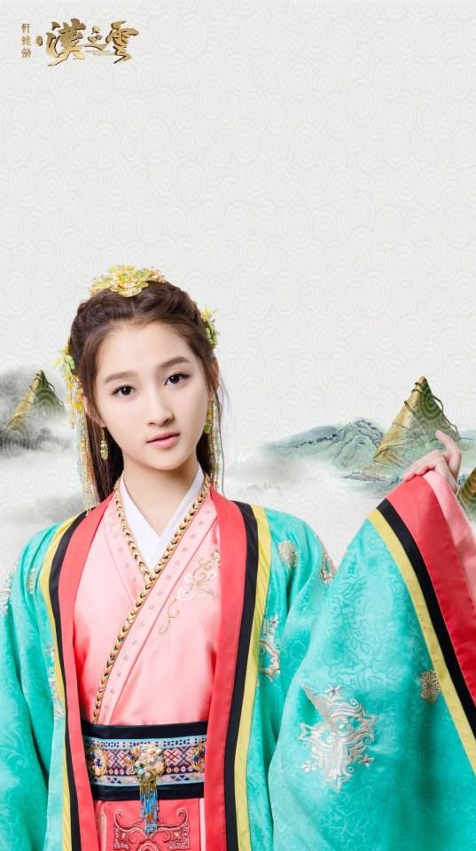 Xuan Yuan Sword Han Cloud《轩辕剑之汉之云》2016 part24