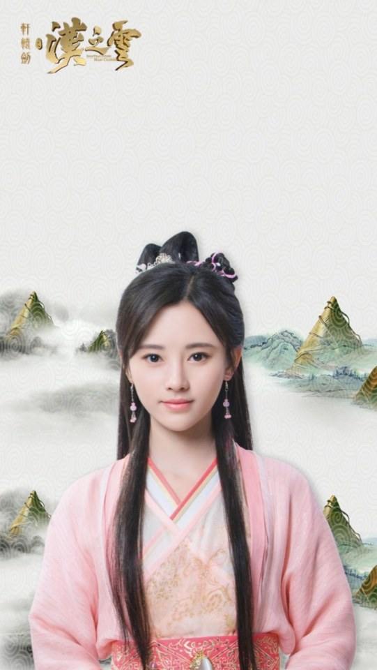 Xuan Yuan Sword Han Cloud《轩辕剑之汉之云》2016 part24