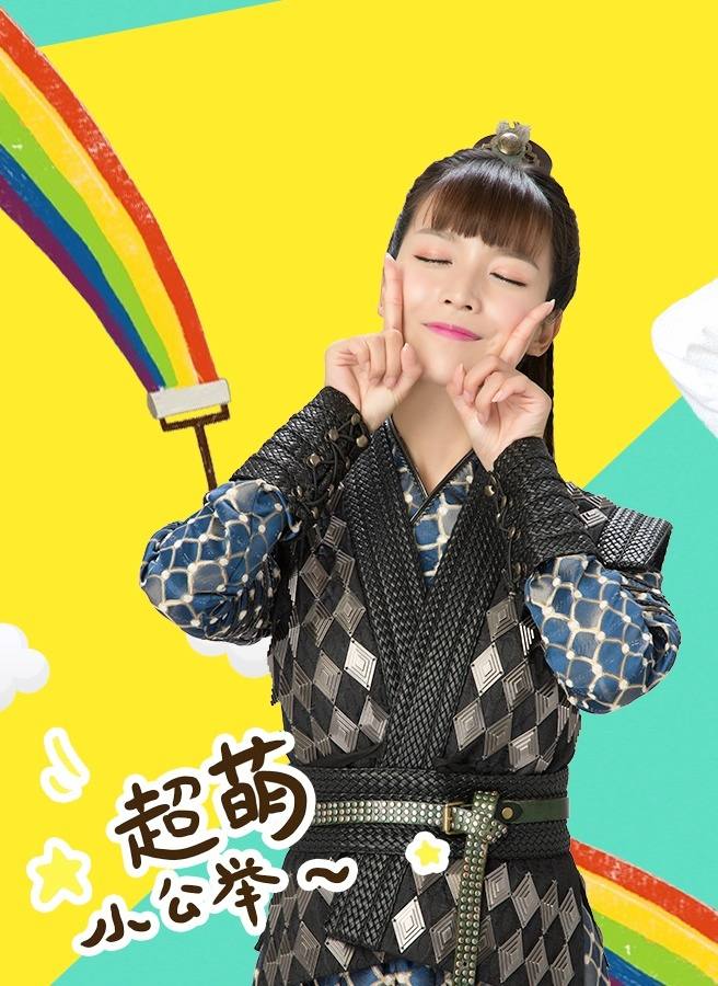 The New Dragon Gateinn 《新龙门客栈》 2017 part2
