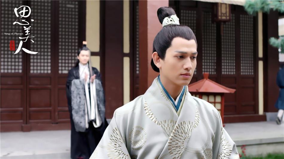 Song of Phoenix 《思美人》 2016 part84
