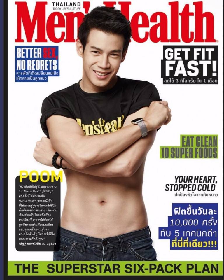 อกแน่นอยากลูบไล้