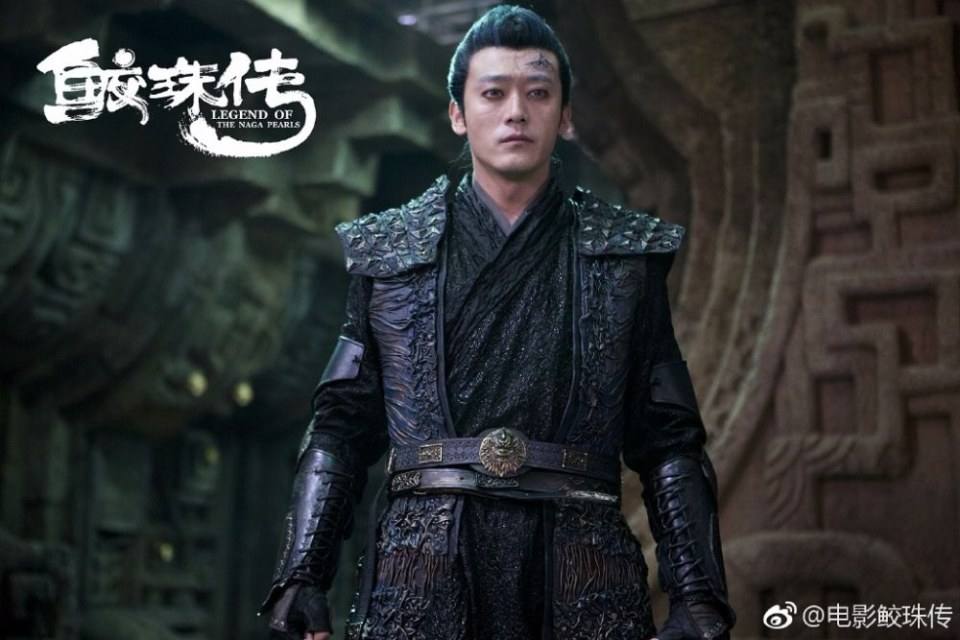 Movie Legend Of The Naga Pearls 《鲛珠传》 2017 part2