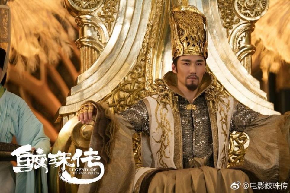 Movie Legend Of The Naga Pearls 《鲛珠传》 2017 part2