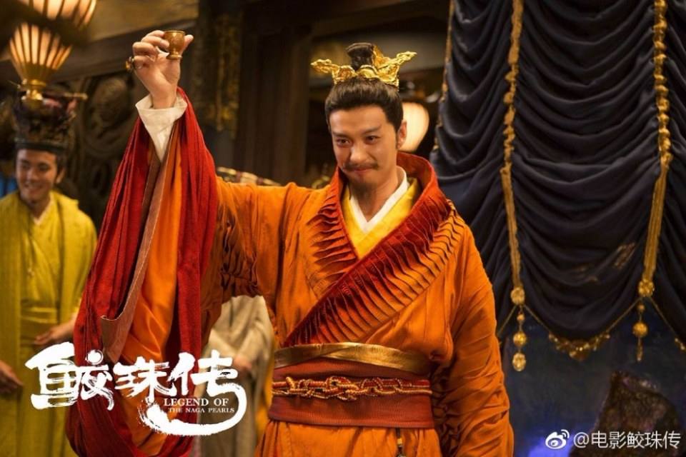 Movie Legend Of The Naga Pearls 《鲛珠传》 2017 part2