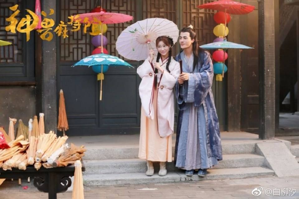 Shen Shou Ma Jiang Guan 《神兽麻将馆》 2016