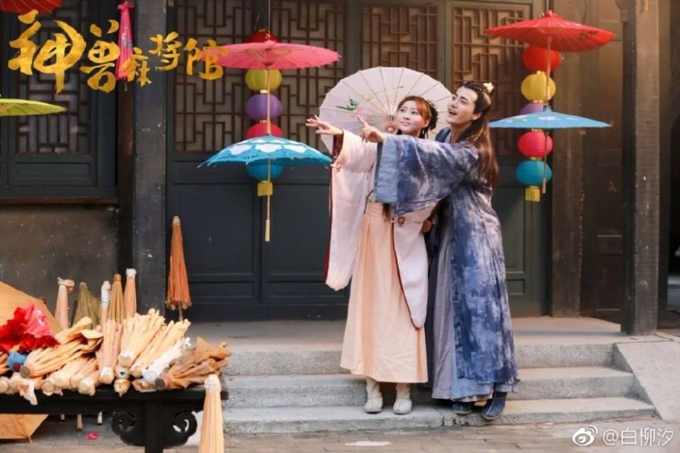 Shen Shou Ma Jiang Guan 《神兽麻将馆》 2016