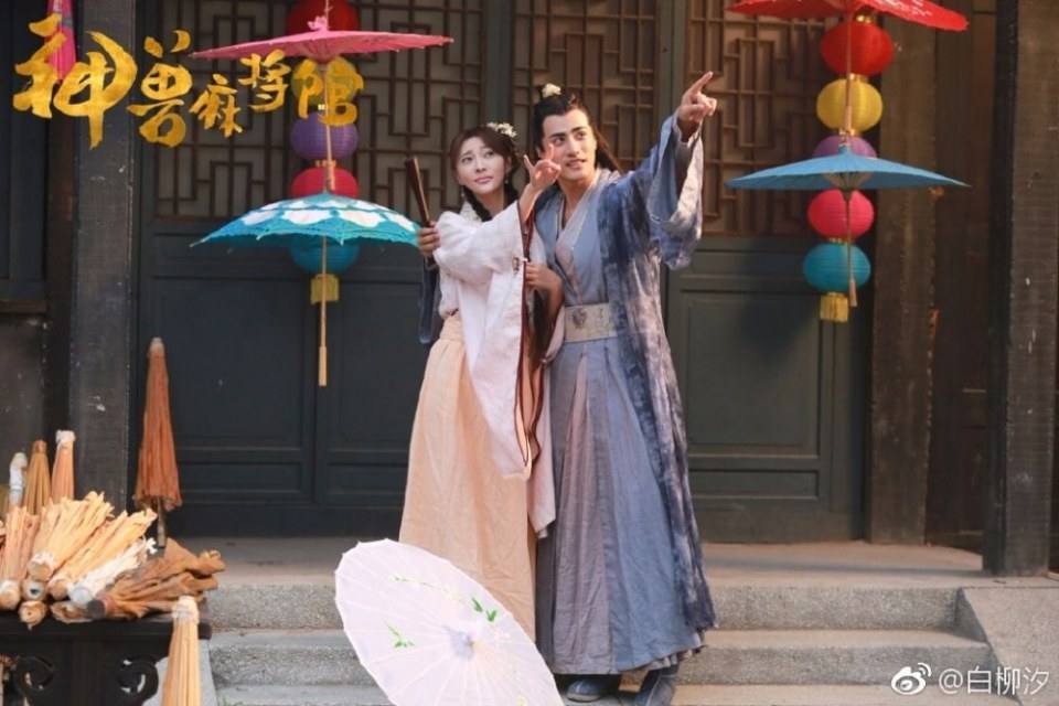 Shen Shou Ma Jiang Guan 《神兽麻将馆》 2016