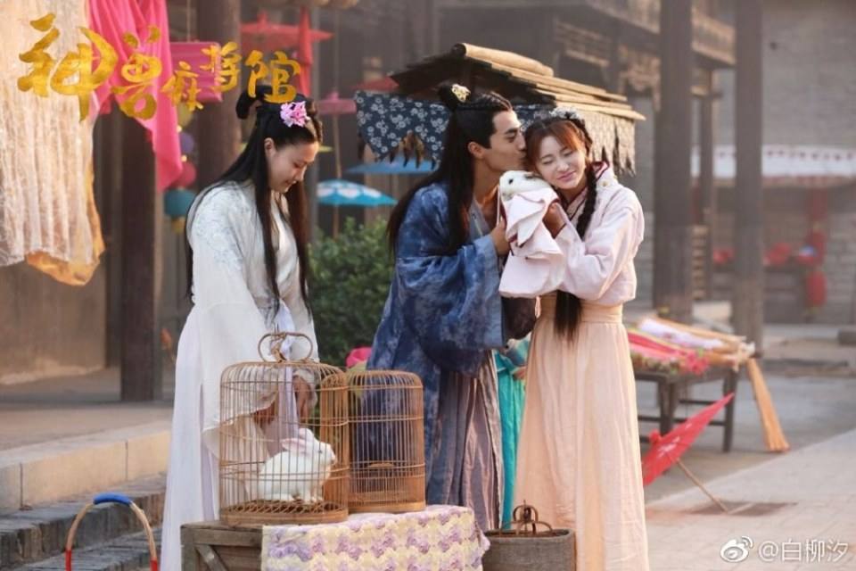 Shen Shou Ma Jiang Guan 《神兽麻将馆》 2016