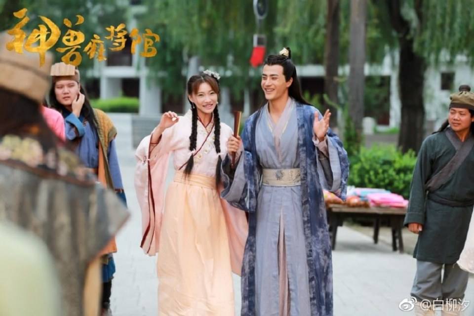Shen Shou Ma Jiang Guan 《神兽麻将馆》 2016