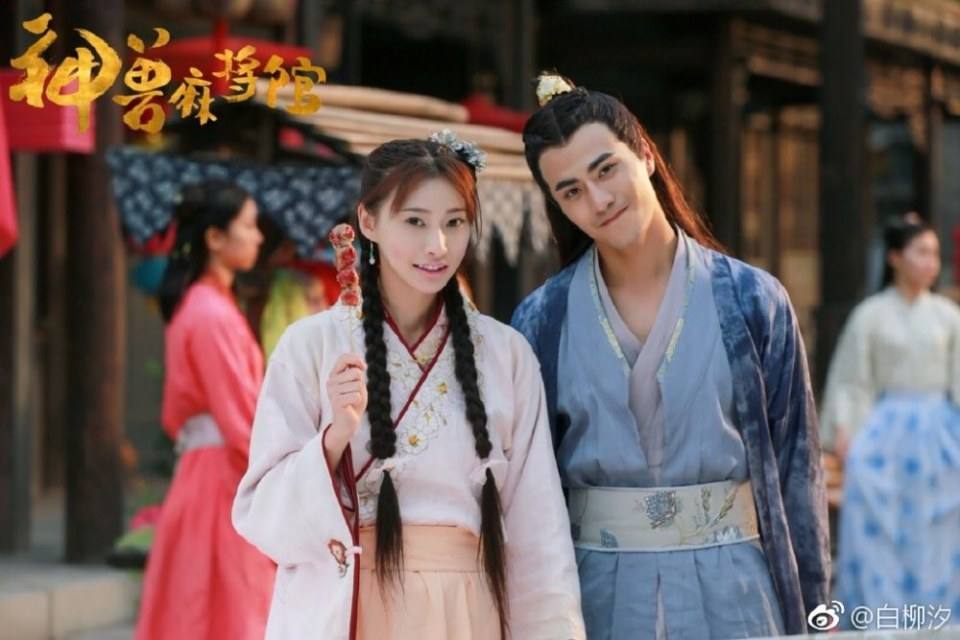 Shen Shou Ma Jiang Guan 《神兽麻将馆》 2016