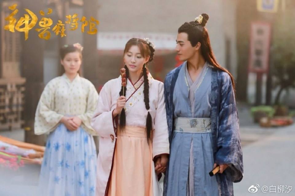 Shen Shou Ma Jiang Guan 《神兽麻将馆》 2016