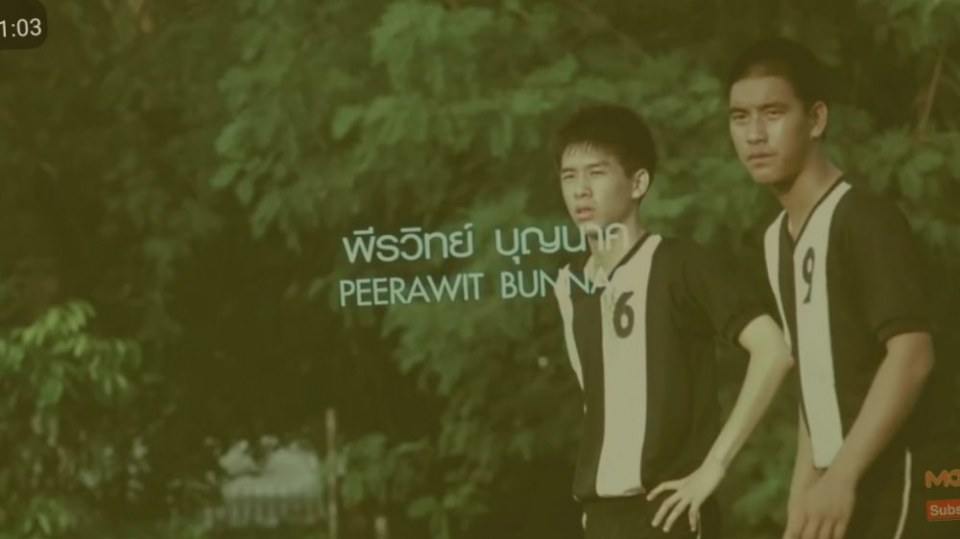 แต๋วเตะตีนระเบิด2009