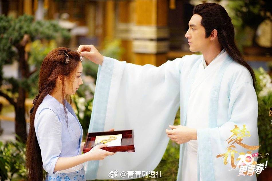 ตำนานฉู่เฉียว จอมนางจารชนหน่วย 11 Princess & Agents《特工皇妃楚乔传》2016