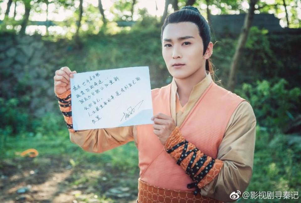 เจาะเวลาหาจิ๋นซี 2017 Xun Q&iacute;n Ji 《寻秦记》 2017 part4