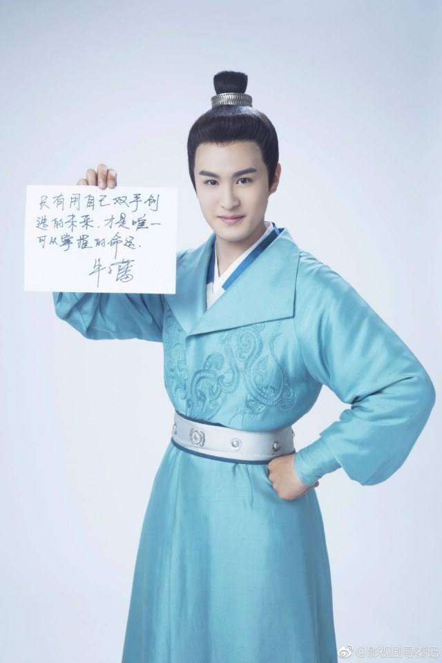 เจาะเวลาหาจิ๋นซี 2017 Xun Q&iacute;n Ji 《寻秦记》 2017 part4