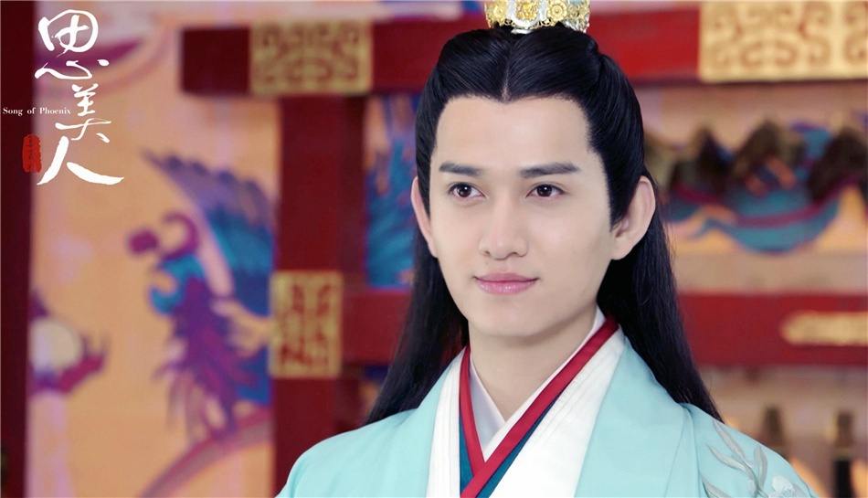 Song of Phoenix 《思美人》 2016 part89