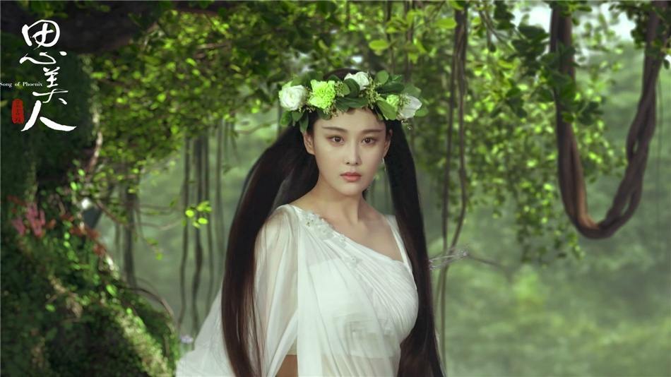 Song of Phoenix 《思美人》 2016 part89