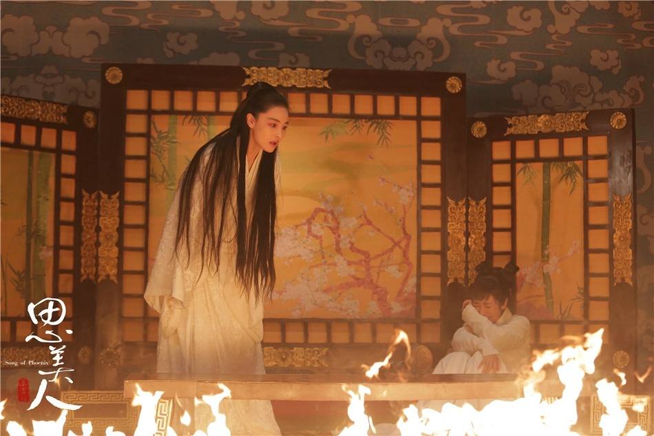 Song of Phoenix 《思美人》 2016 part89