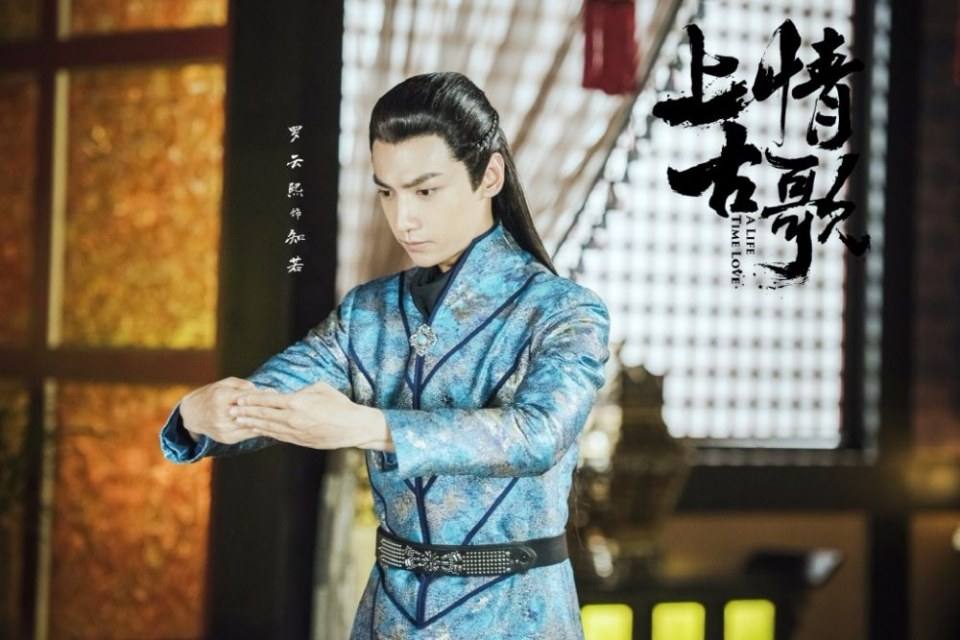 ละคร A Life Time Love 《上古情歌》 2017 part6