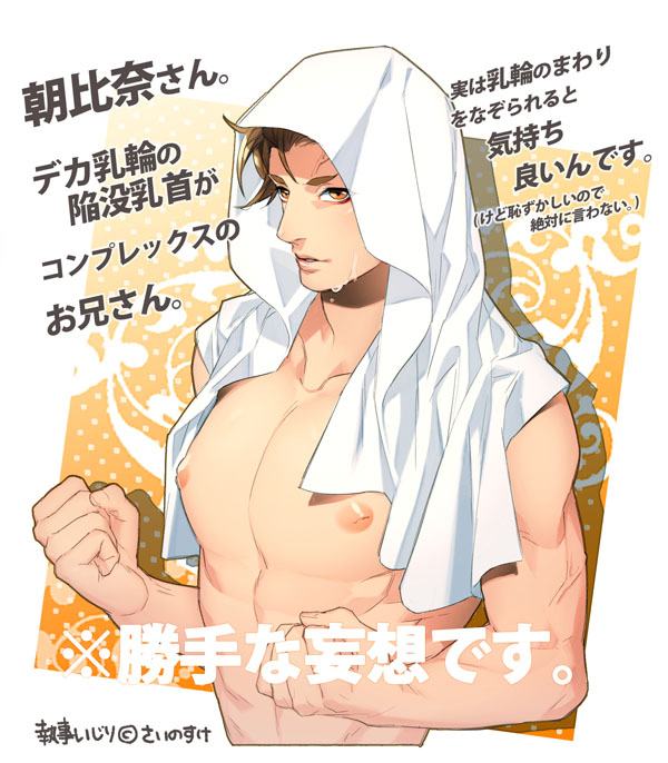 YAOI 44O