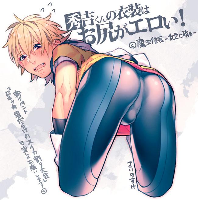 YAOI 44O