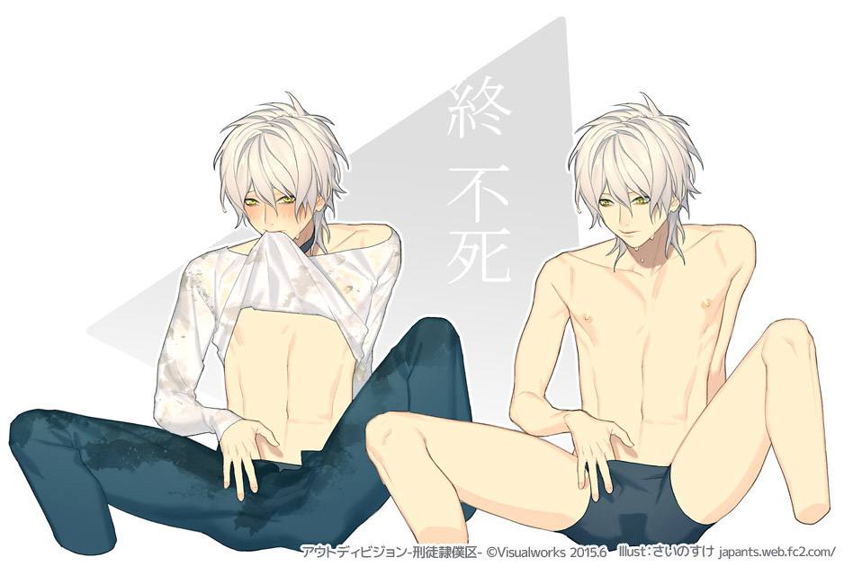 YAOI 441