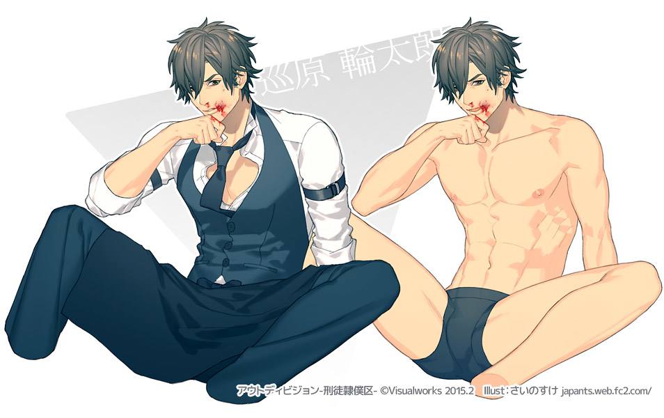 YAOI 441
