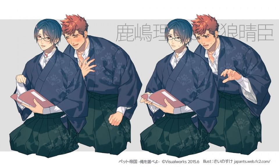 YAOI 441