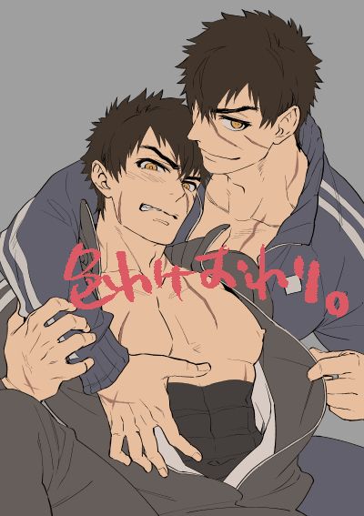 YAOI 441