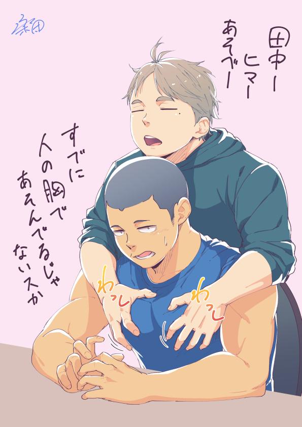 YAOI 442