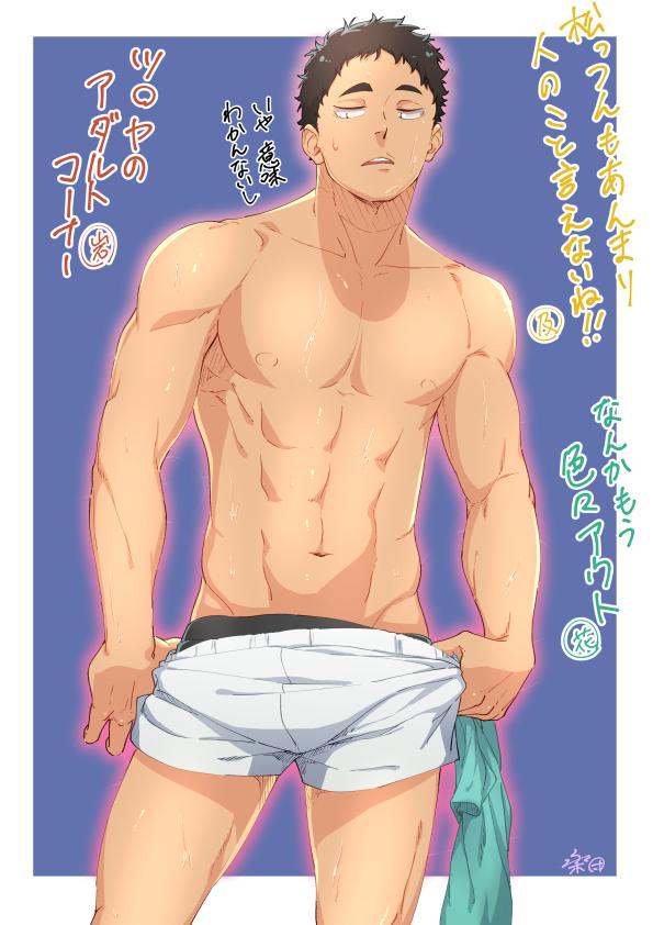 YAOI 442