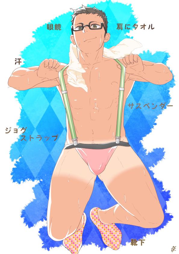 YAOI 442