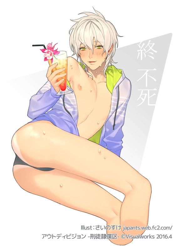 YAOI 442