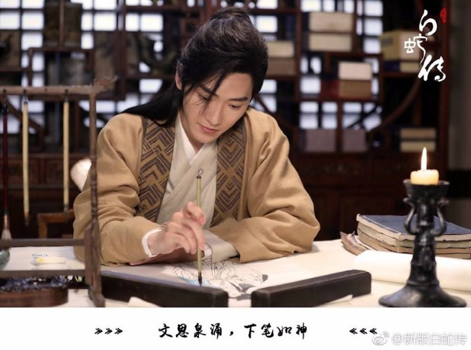 ละคร นางพญางูขาว 2017 เวอร์ชั้น ซุนเซียวเซียว White Snake 《白蛇传》 2017 part7