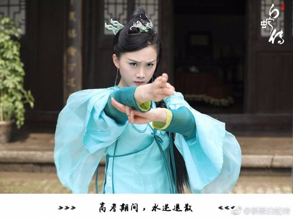 ละคร นางพญางูขาว 2017 เวอร์ชั้น ซุนเซียวเซียว White Snake 《白蛇传》 2017 part7