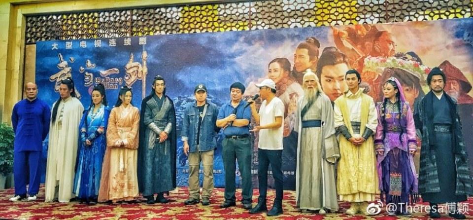 ละคร Wu Dang Yi Jian 《武当一剑》 2017 part13