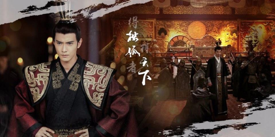 The Legend Of Du Gu 《独孤天下》 2016