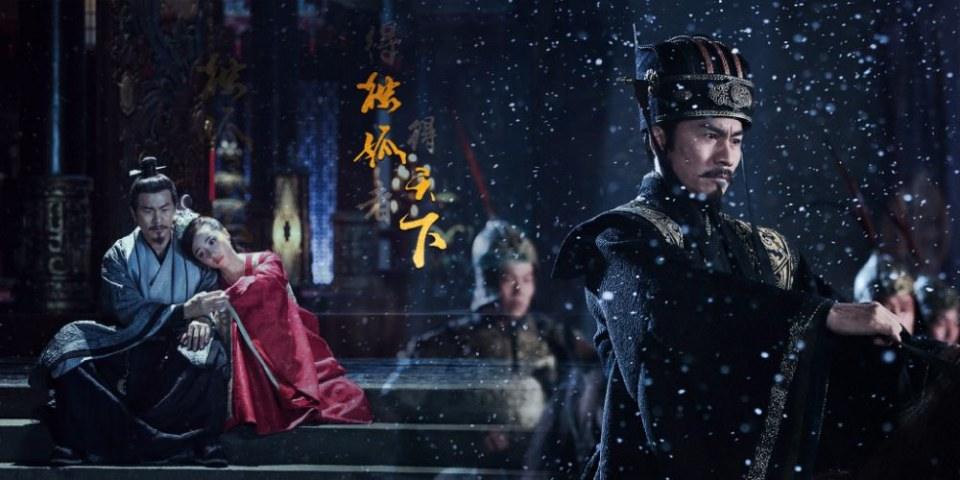 The Legend Of Du Gu 《独孤天下》 2016