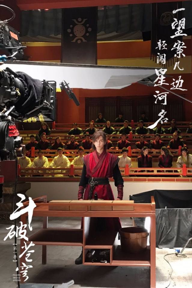 Fights Break Sphere 《斗破苍穹》 2017 part4